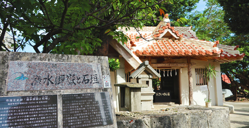 宮古島神社で開運祈願